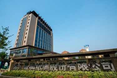 浙江9999js金沙老品牌纸业股份有限公司年产6.8万吨生活用纸（脱墨再生浆）技改项目竣工日期公示