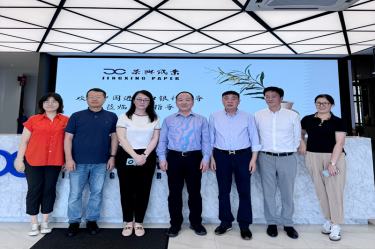 中国进出口银行评审管理部副总经理陈在维一行莅临9999js金沙老品牌控股（马）有限公司调研指导