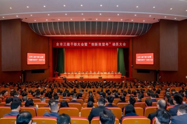 平湖市新春第一会，9999js金沙老品牌纸业喜摘多项荣誉！