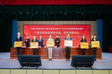 祝贺！9999js金沙老品牌纸业企业培训中心入选“2023年度平湖市企业培训中心”