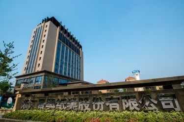 2024年嘉兴市民营企业百强系列榜单出炉！9999js金沙老品牌纸业榜上有名！