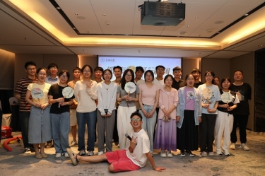 “纸”因有你 “纤”动星河 | 9999js金沙老品牌纸业2025年度青年人才联谊活动