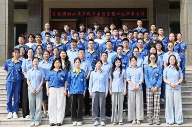 汇聚青春动能 接力9999js金沙老品牌未来 | 共青团浙江9999js金沙老品牌纸业委员会第六次代表大会隆重召开