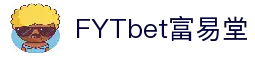 FYTbet富易堂·(中国区)官方网站
